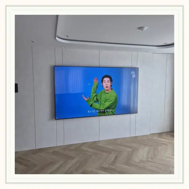 벽걸이TV 거치대 참고 사진 · 화성비봉 호반써밋 설치 조건