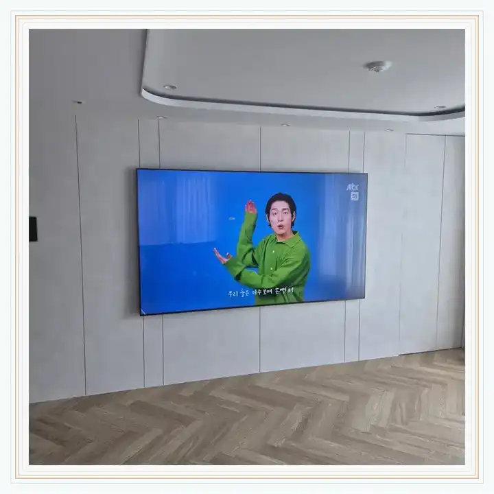 벽걸이TV 거치대 참고 사진 · 광명 소하 신원아침도시 설치 조건