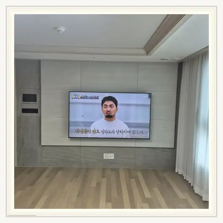 벽걸이TV 거치대 참고 사진 · e편한세상 평택 라씨엘로 설치 조건